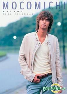 Hayami Mokomichi. - мαﻮ∂αℓєηα - Muzica